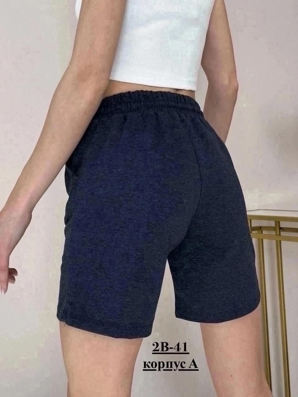 женские шорты,повседневные шорты,шорты универсальные,шорты свободные,шорты трикотажные