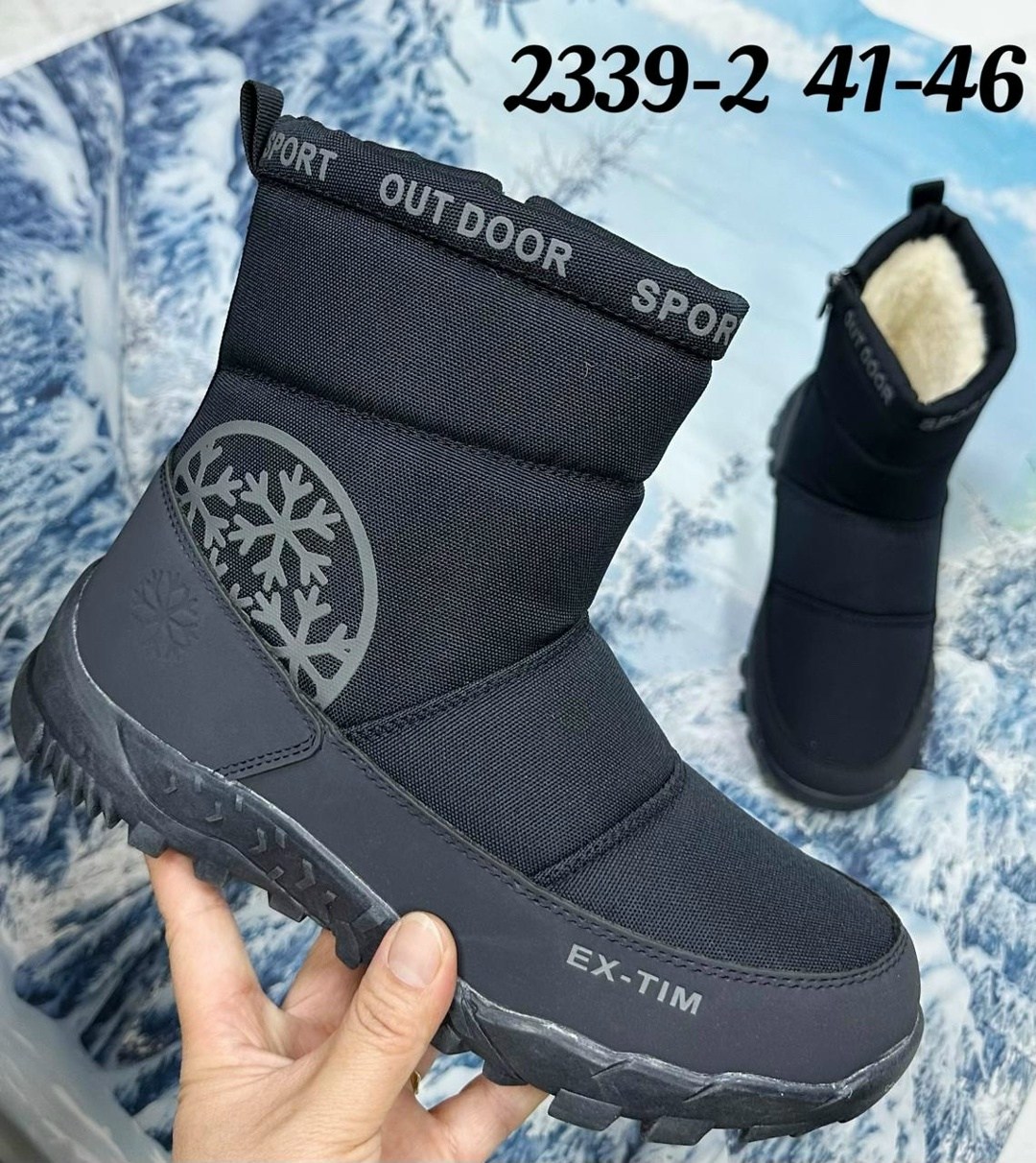 ,мужские дутики,зимние мужские дутики,дутики мужские зимние columbia, дутики