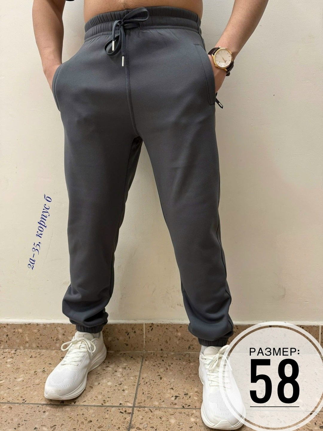 брюки джоггеры мужские,штаны на флисе,мужские брюки спортивные,мужские спортивные штаны,штаны спортивные