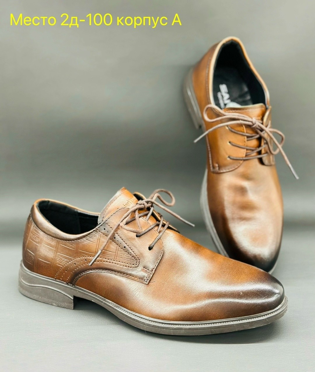 ,обуви,мужская ,классическая , туфли