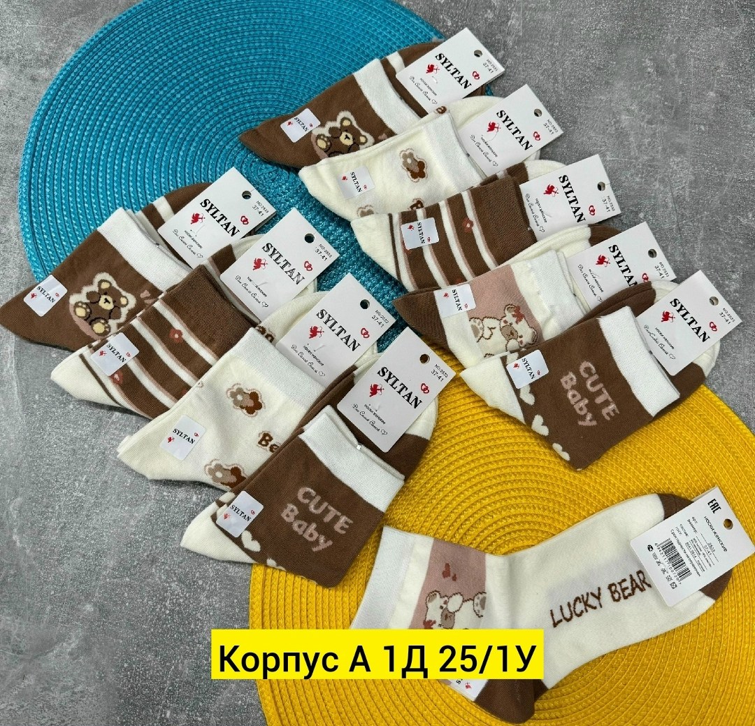 женские носки,носки женские 10 пар,носки короткие женские,комплект носки женские,носки женские р