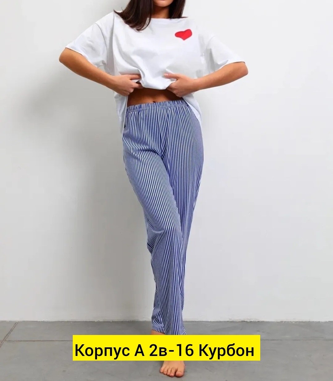 женский домашний костюм,костюм с брюками,пижама женская,домашние костюмы,костюм зебра женский с брюками