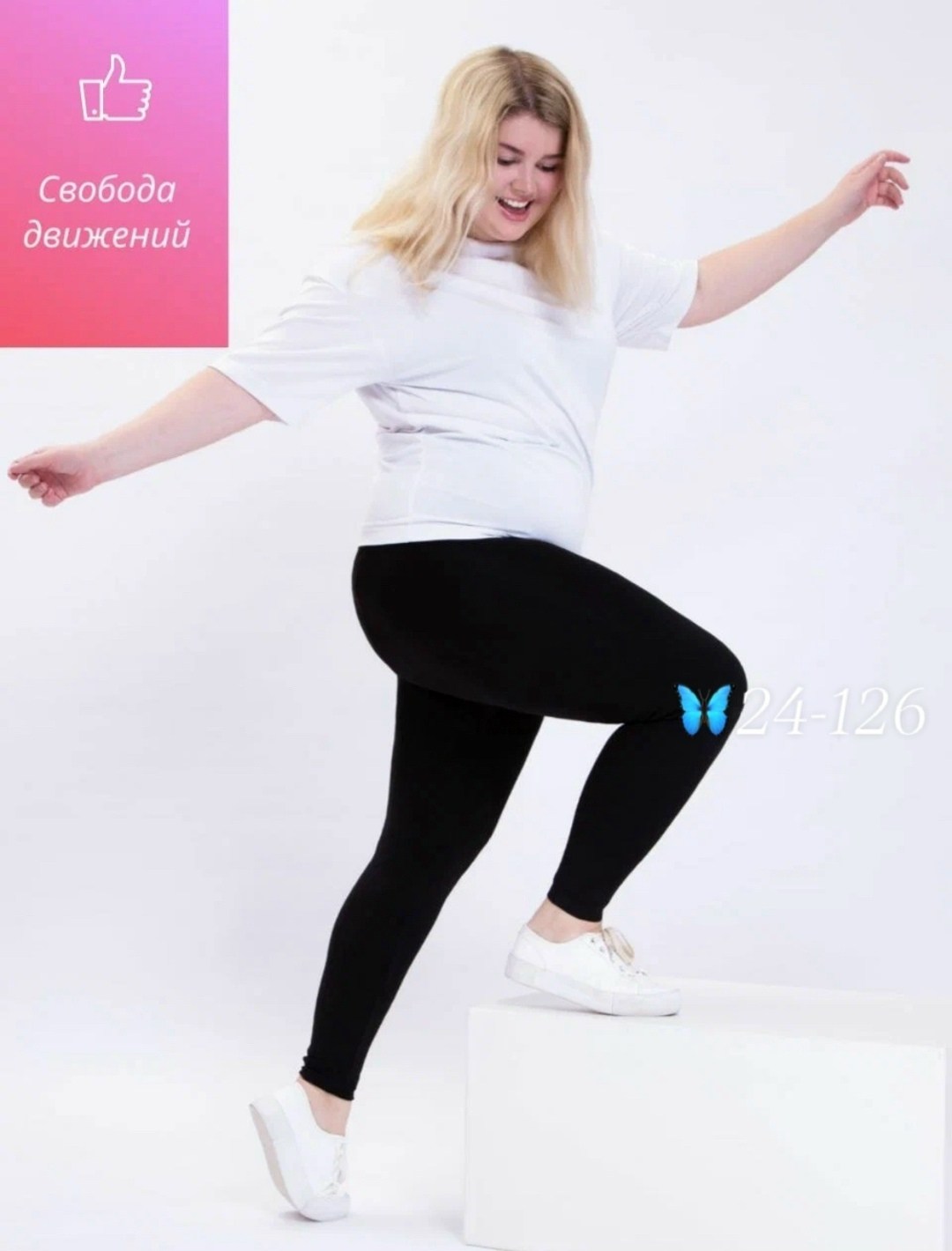женские легинсы,лосины женские,женские леггинсы,легинсы и лосины,лосины теплые