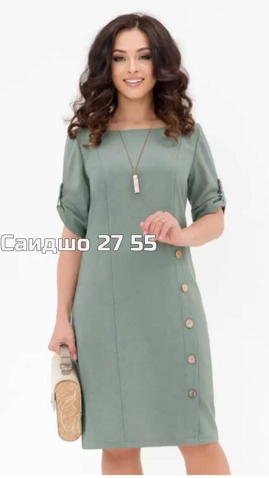 платье,женские повседневные платья,повседневное платье,женская платье,элегантное платье