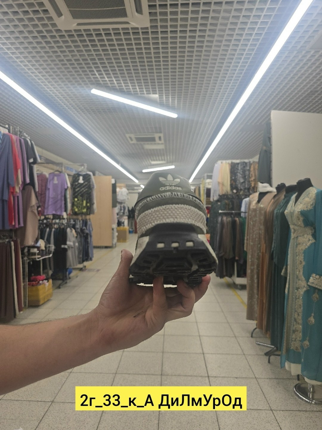 ,кроссовки для мужчин,кроссовка мужской,кроссовки премиата,премиаты кроссовки