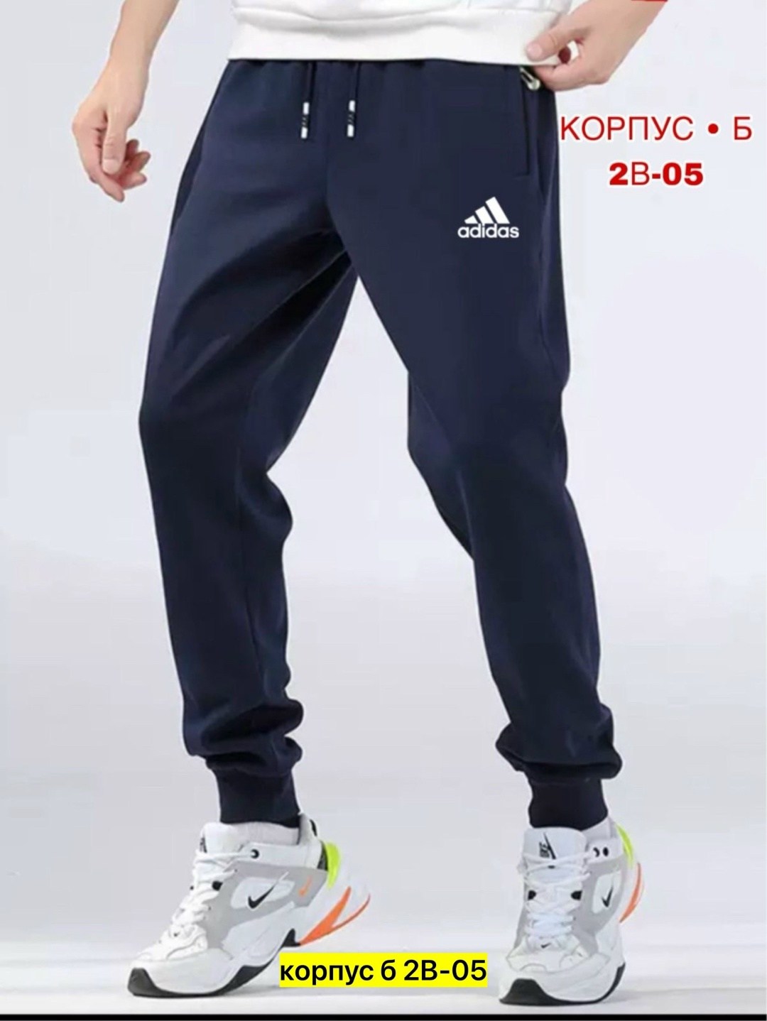 брюки спортивные,мужские спортивные брюки,джоггеры брюки,брюки спортивные утепленные джоггеры на флисе,мужские спортивные штаны