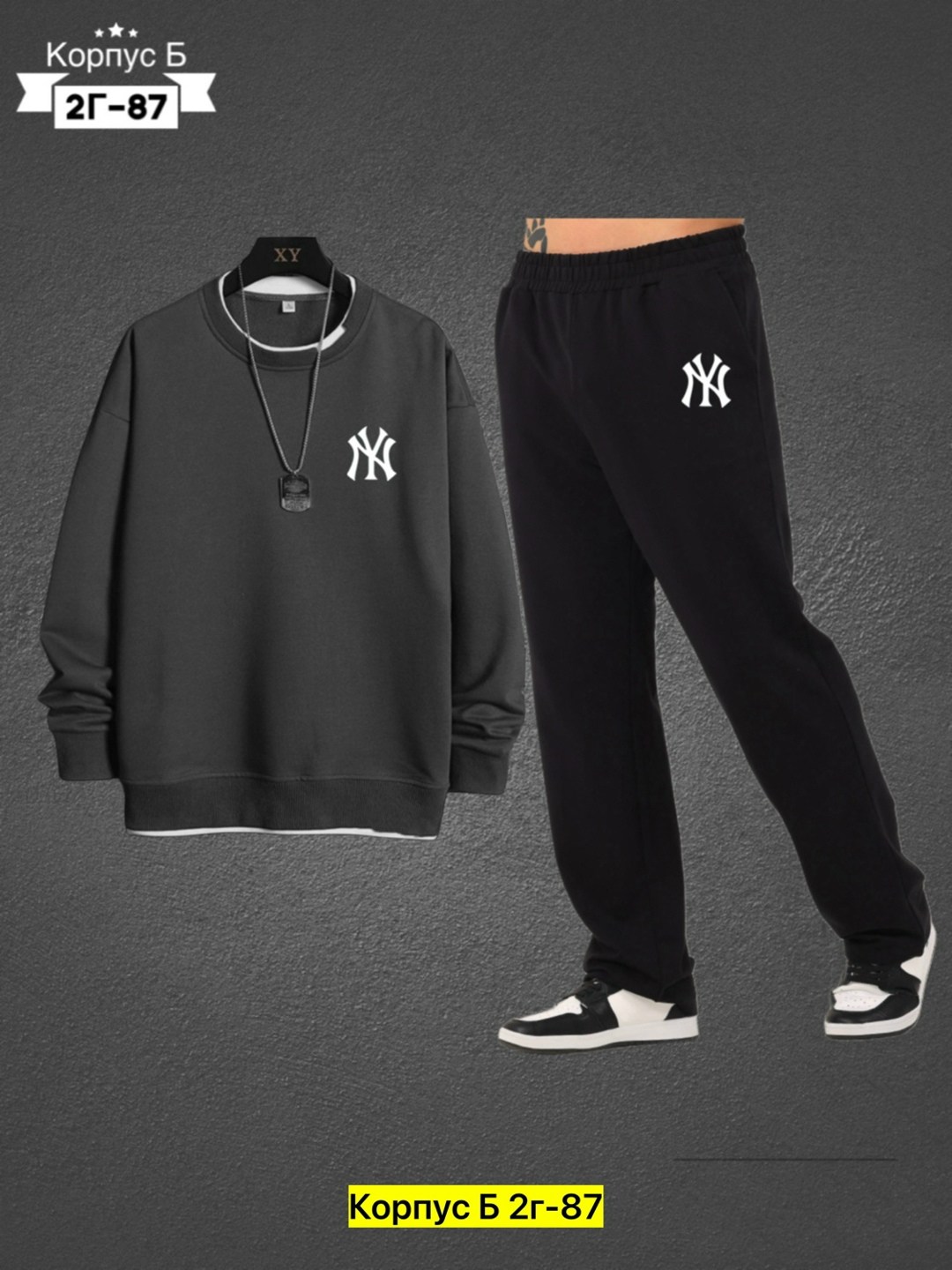 в спортивном костюме,спорт костюм,костюмы спортивные мужские,костюм спортивный the north face,костюмы для мужчин