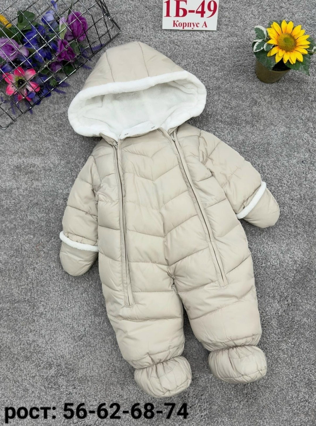 детский комбинезон,комбинезон детский ,комбинезон для новорожденного,демисезонный детский комбинезон,теплый комбинезон для малыша