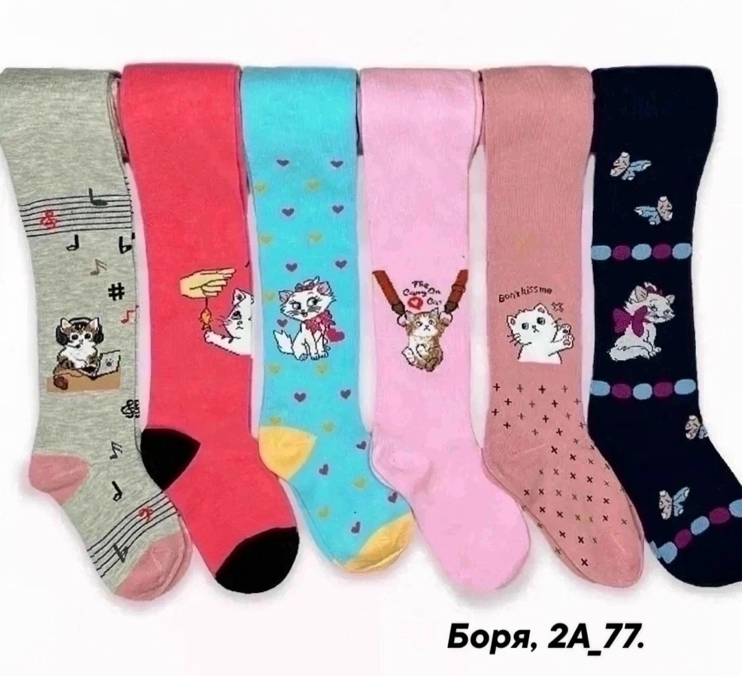 колготки детские,подростковые колготки,колготки детские для девочек,набор колготки детские,колготы детские