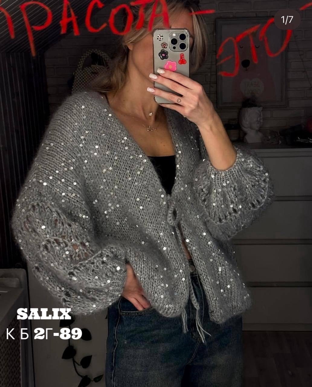 стильная кофта,вязаные кардиганы,вязаные кофты,вяжем кардиган,кардиган