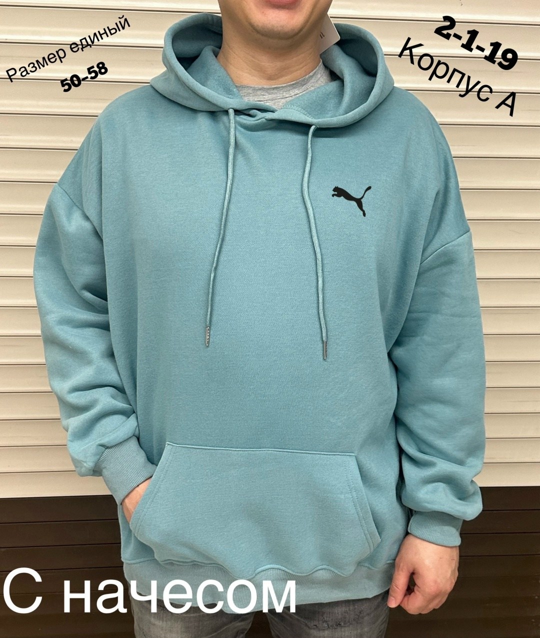 толстовки кофта,толстовка мужская puma,мужская толстовка,толстовка стильная,толстовки женская