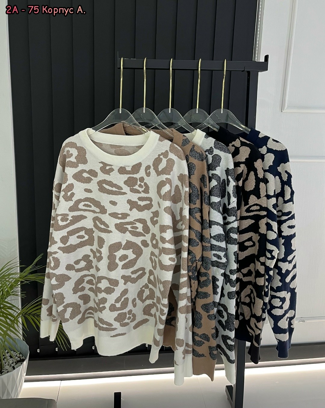 джемпер с принтом,кофта женская,модные свитера,свитера женские,кофта свитер