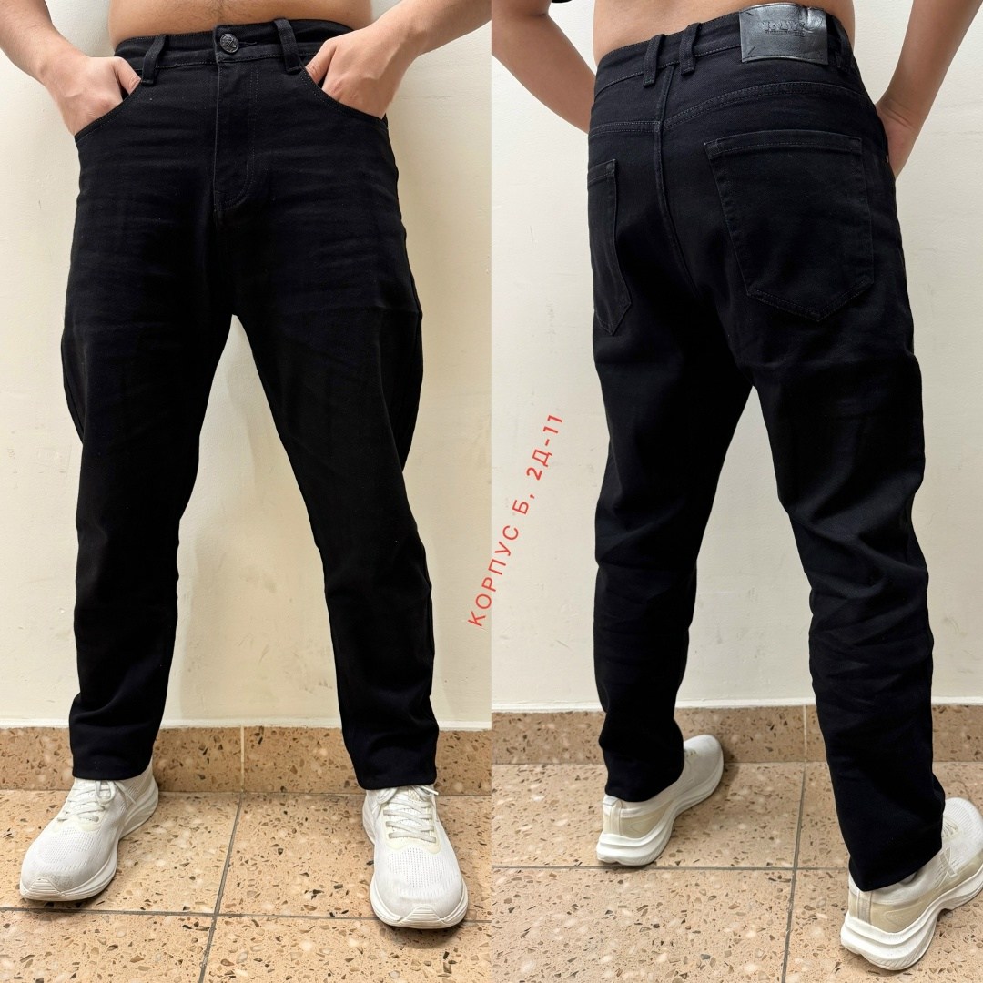 джинсы мужские,банан джинсы мужские,джинсы бананы зауженные,брюки джинсы,штаны джинсы