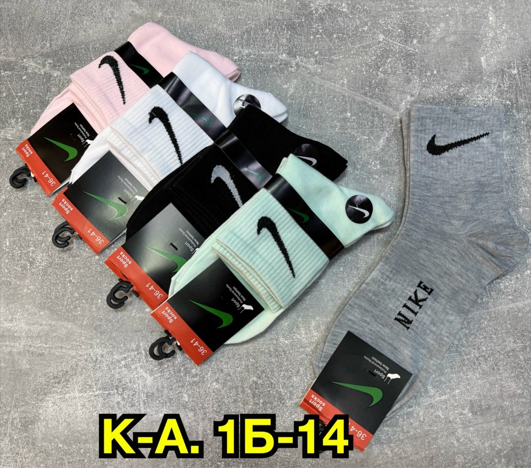носки мужские 10 пар nike,мужские носки,носки спортивные набор,комплект носки мужские,носки мужские 10 пар