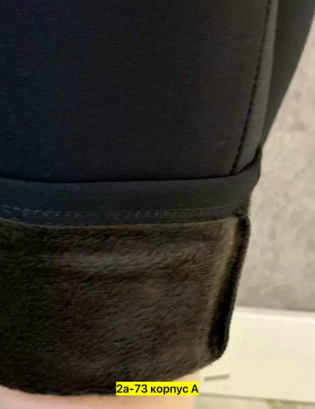 брюки женские,брюки джеггинсы,брюки женские зауженные,брюки трикотаж,брюки женские зимние