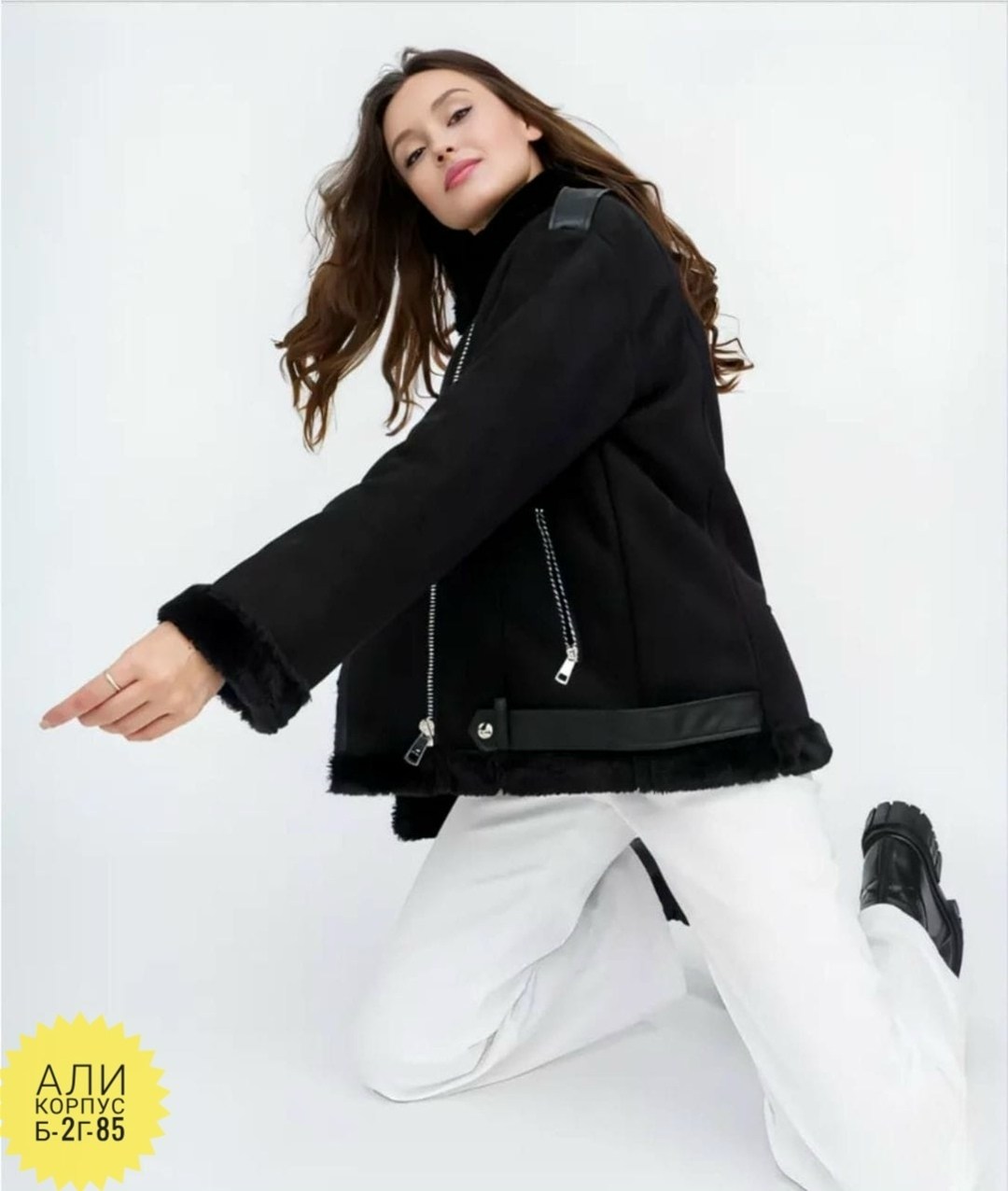 дубленка женская,дублёнка женская авиатор,черная дубленка,дубленка удлиненная авиатор,кожаная дубленка женская