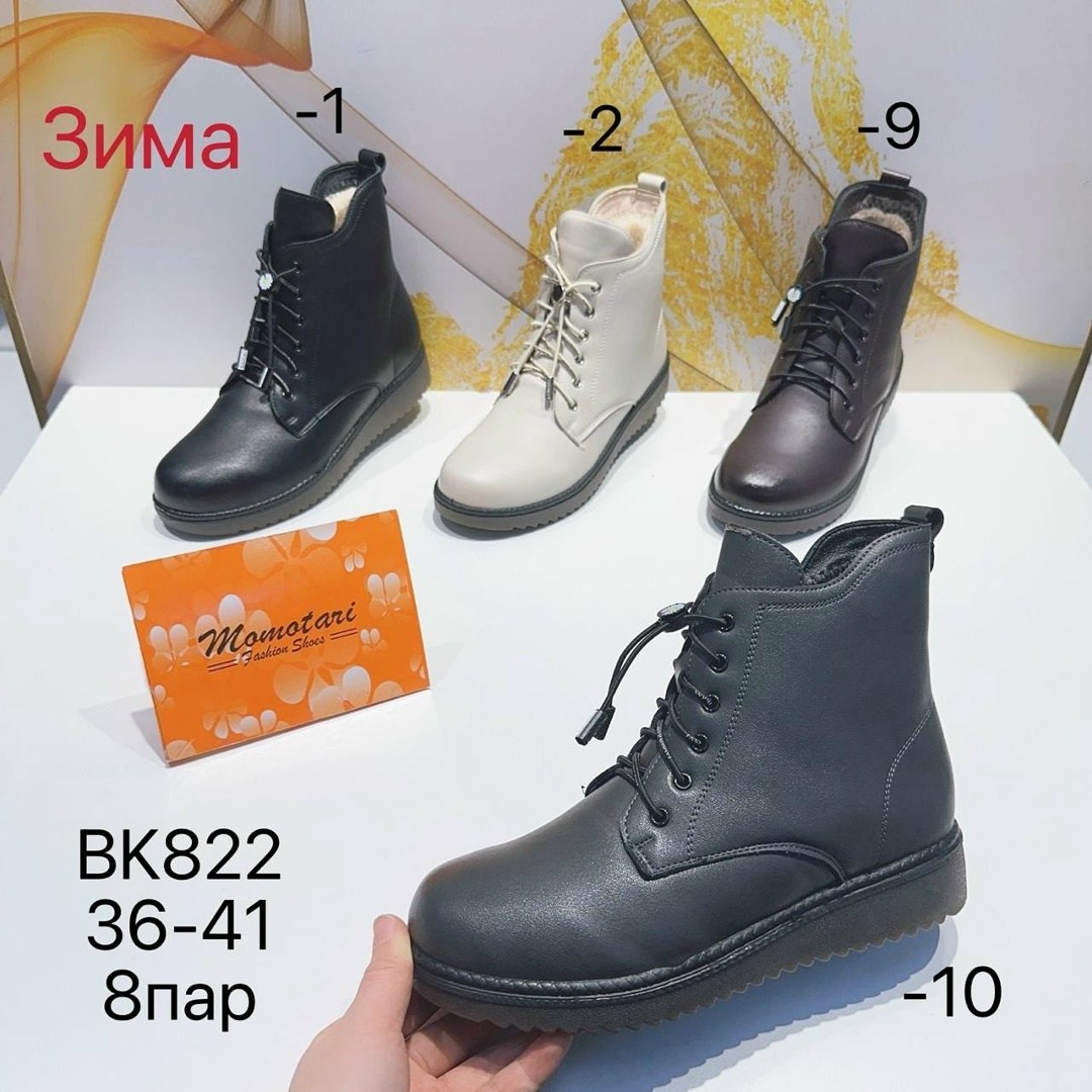 ,женские ботинки,обуви, женская,крутая