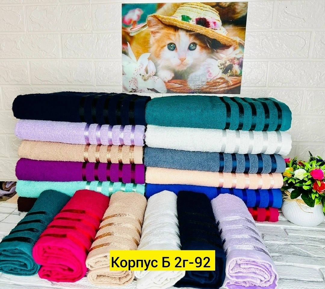 полотенца махровое,полотенца для рук,полотенца оптом,полотенца полотенца,полотенца