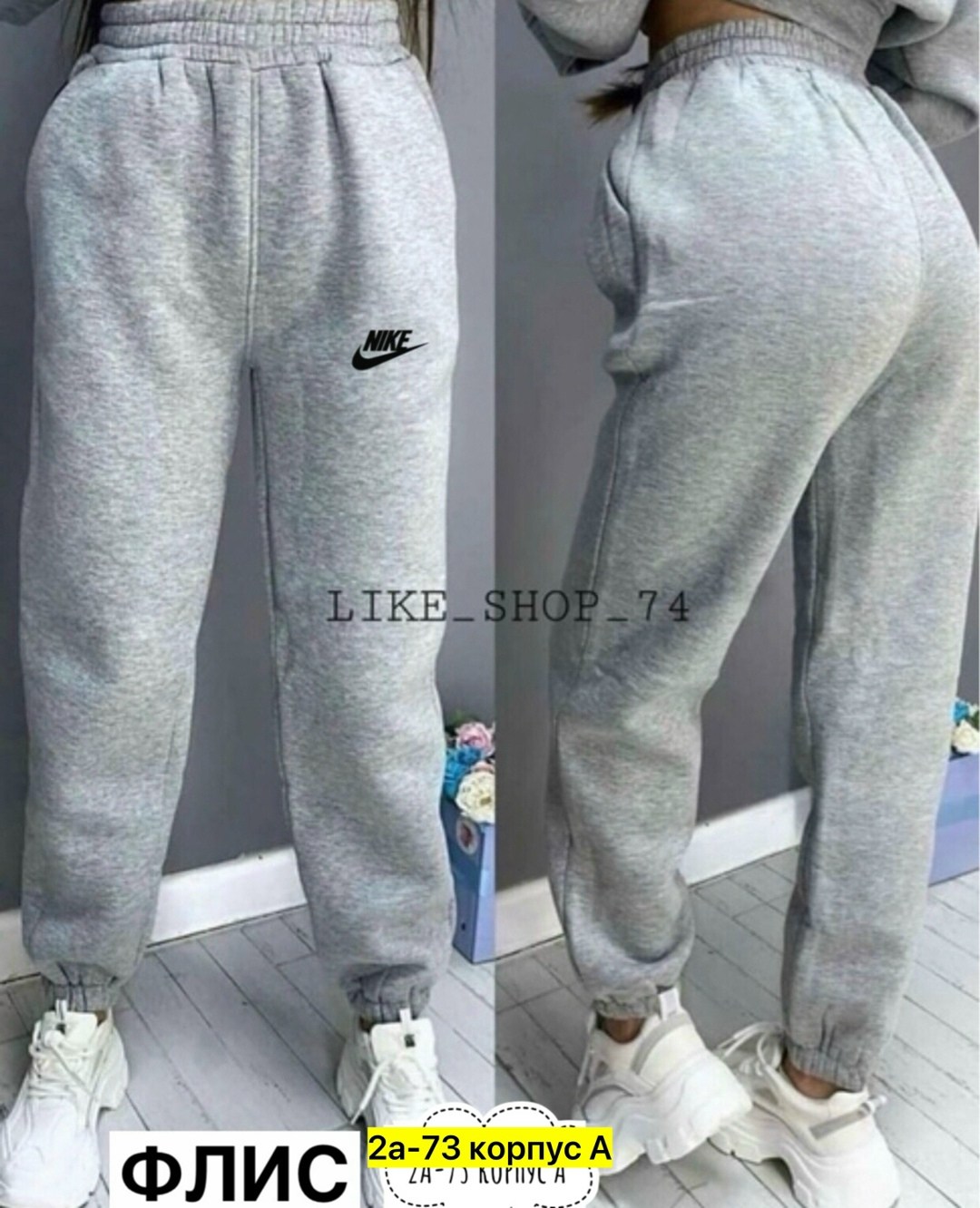 повседневные спортивные брюки,спортивные брюки,спортивные брюки джоггеры,спортивные штаны для женщин,женские спортивные штаны