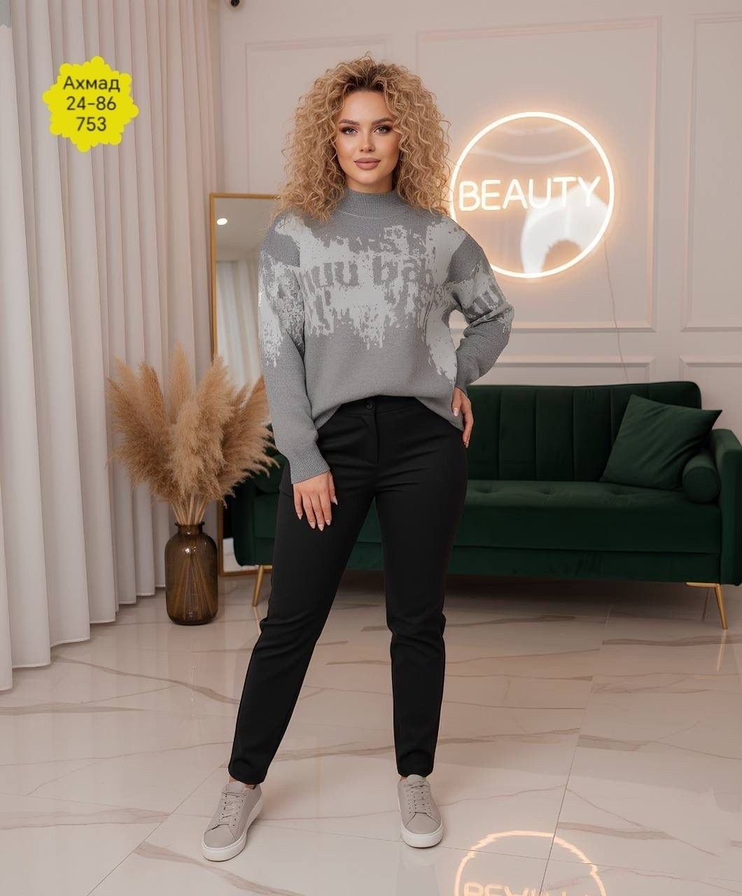 женская кофта,элегантный джемпер,модные свитера,свитера женские,джемпера женские