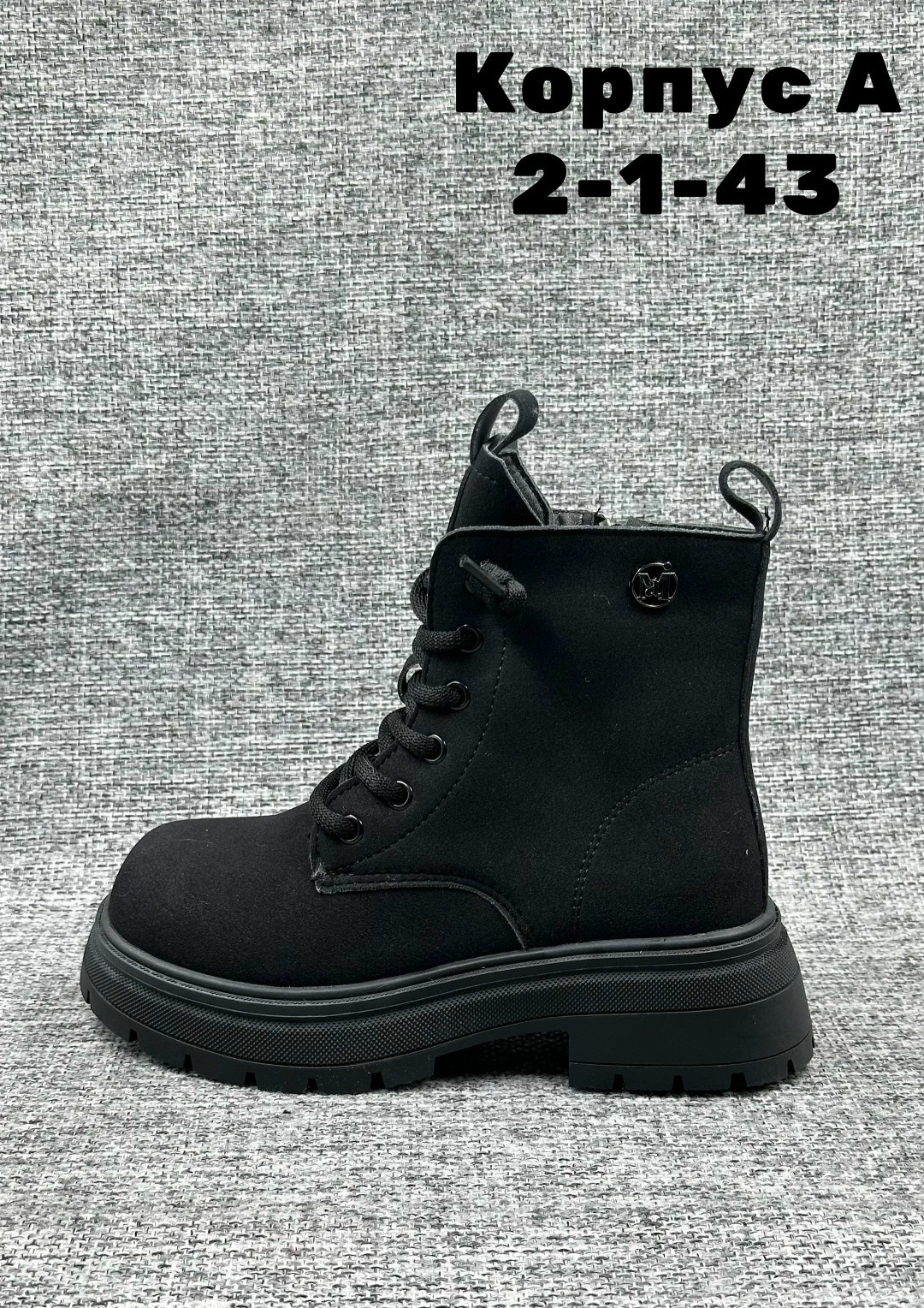 ,ботинка,детские ботинки, детская,обуви