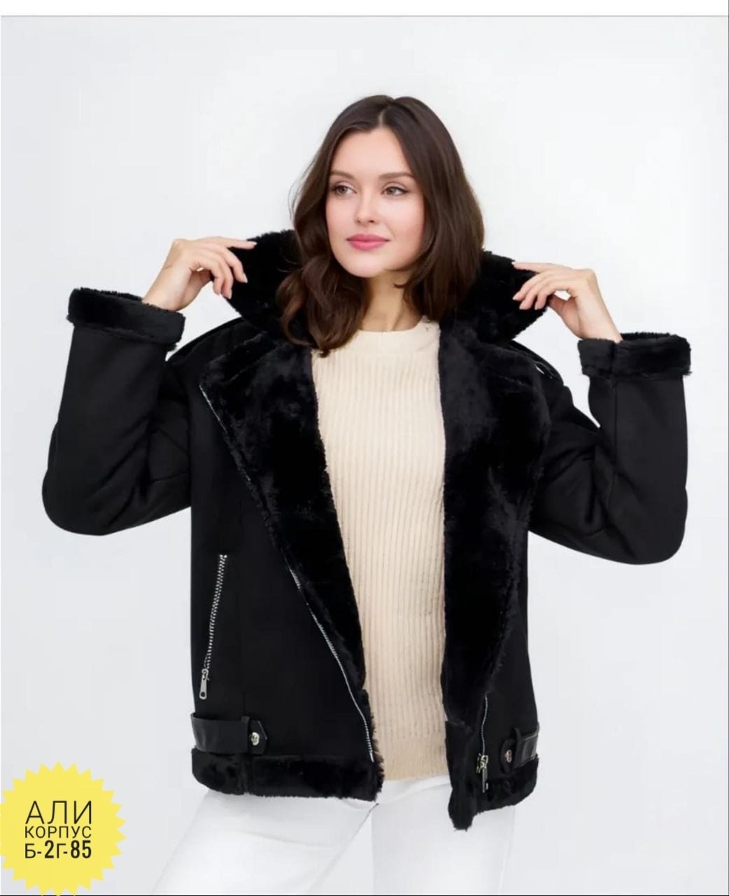 дубленка женская,дублёнка женская авиатор,черная дубленка,дубленка удлиненная авиатор,кожаная дубленка женская