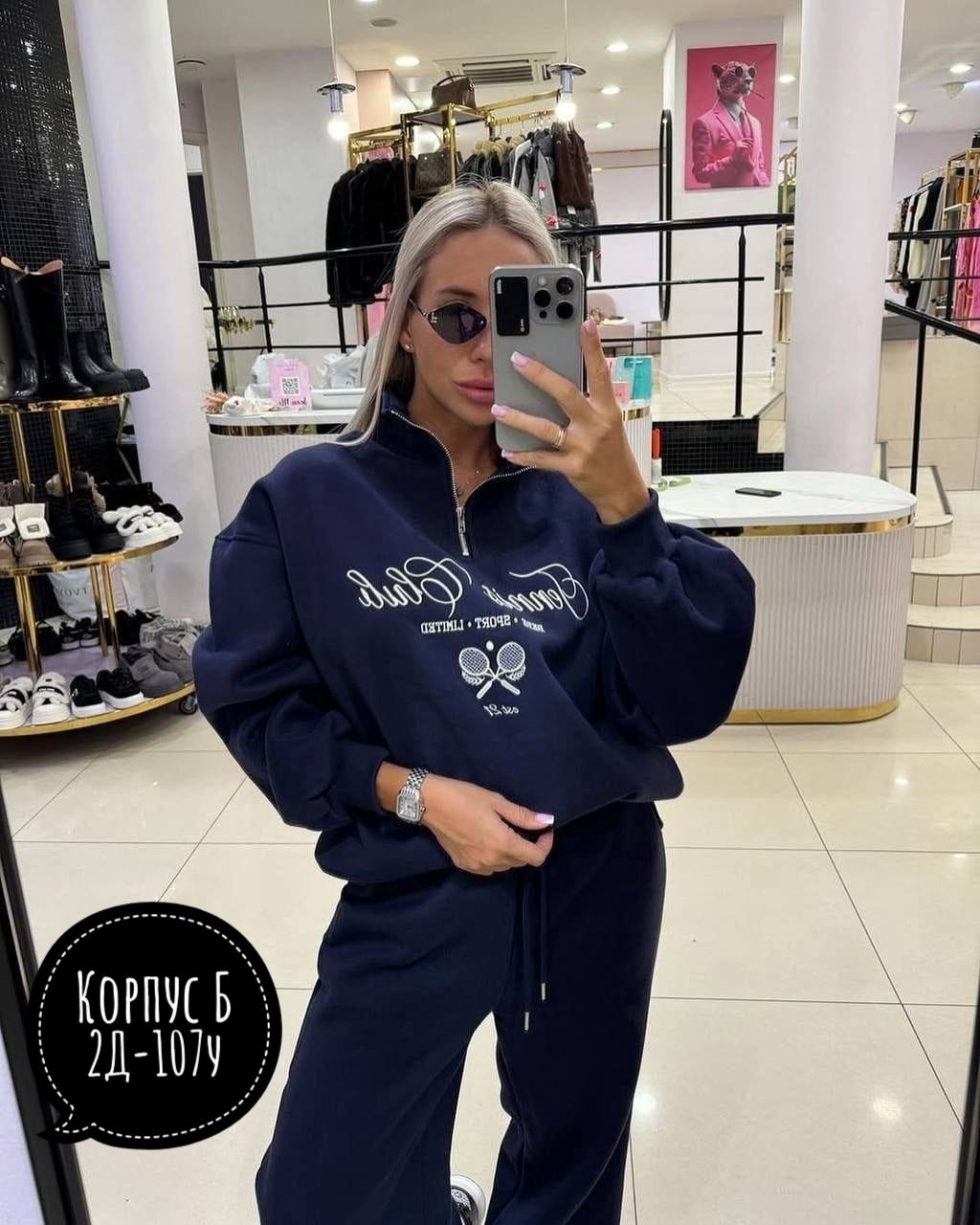 спортивные костюмы женские,стильные костюмы,спортивные костюм,костюм на флисе,стильные женские костюмы