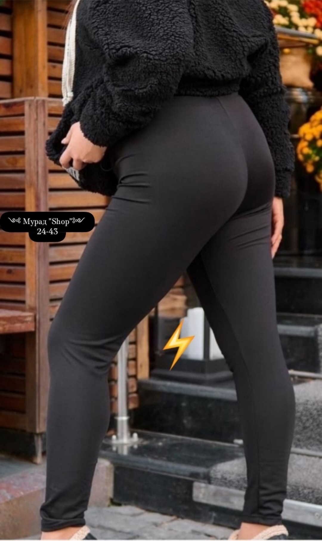 брюки лосины,женские брюки,брюки женские на флисе,женские лосины,внутренние брюки