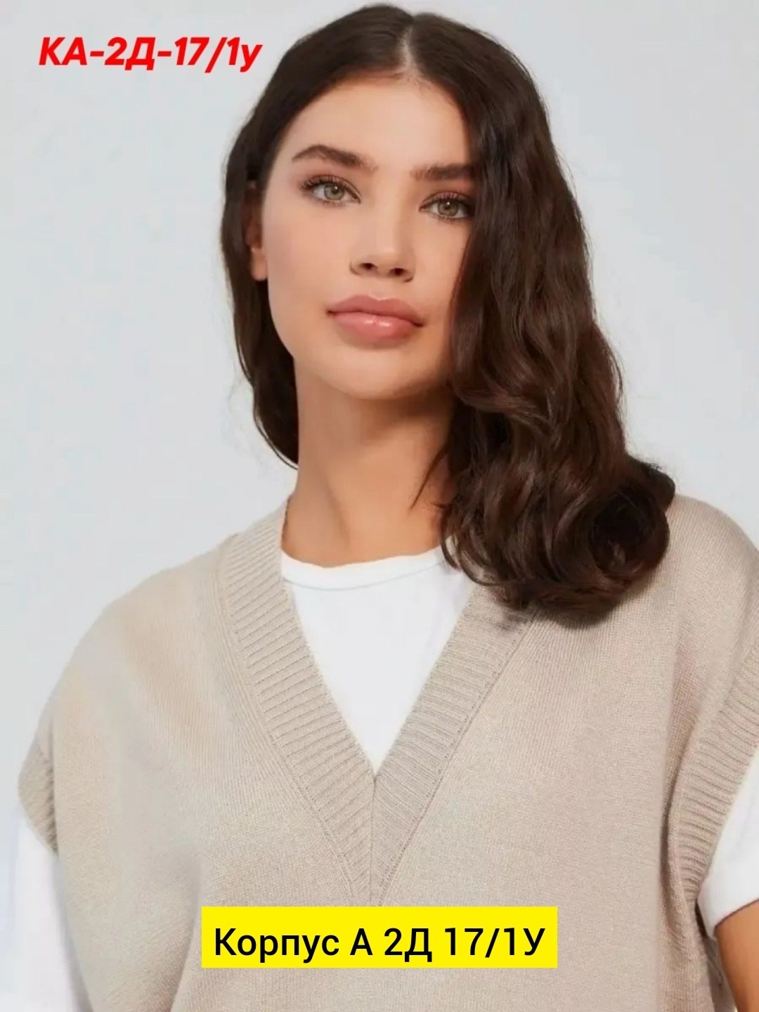 жилет вязаный женский,женский вязаный жилет из шерсти,вязаная жилетка,жилет вязаный,жилет трикотажный женский