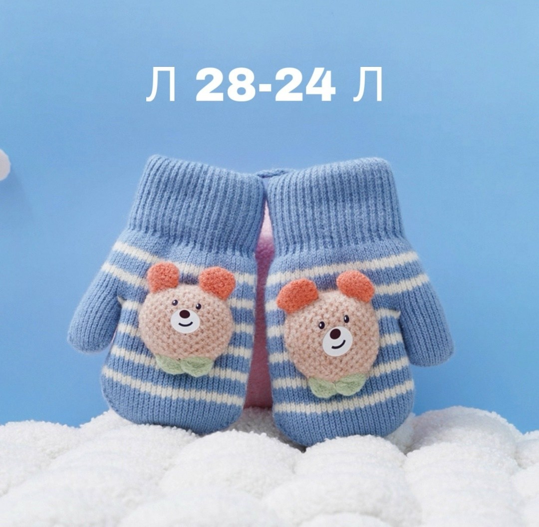 детские варежки,варежки и перчатки,варежки двойные,детские перчатки,варежки для детей