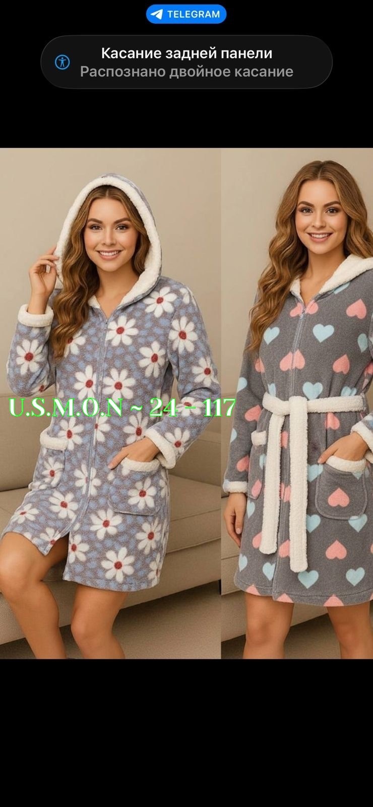 халат женский,халат домашний женский,халат домашний женский с капюшоном,халат махровый женский,халат домашние