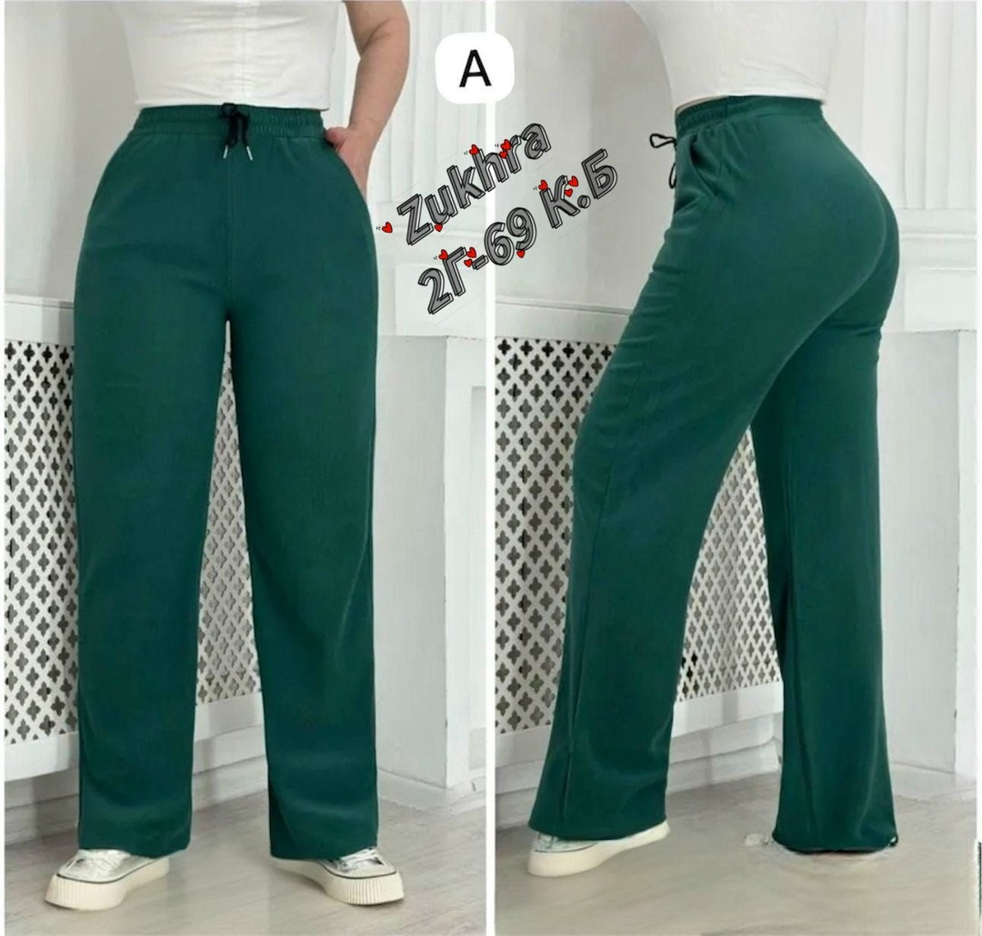 штаны брюки,джинсы брюки,брюки прямые,штаны джинсы,брюки женские