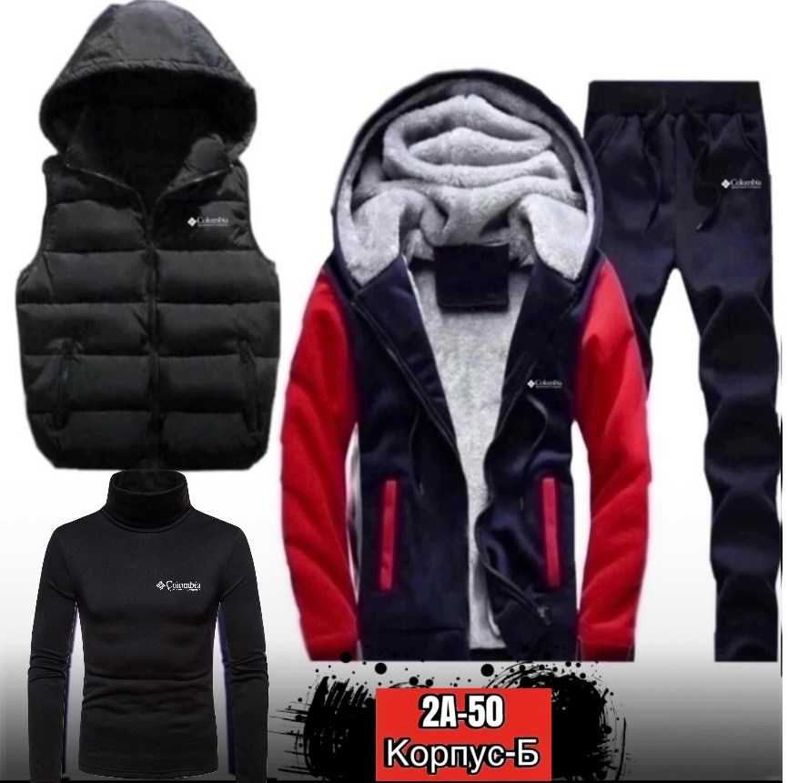 теплый спортивный костюм мужской,мужские спортивные костюмы,cпортивный костюм теплый,синтепоновый костюм мужской,спортивный костюм мужской зимний
