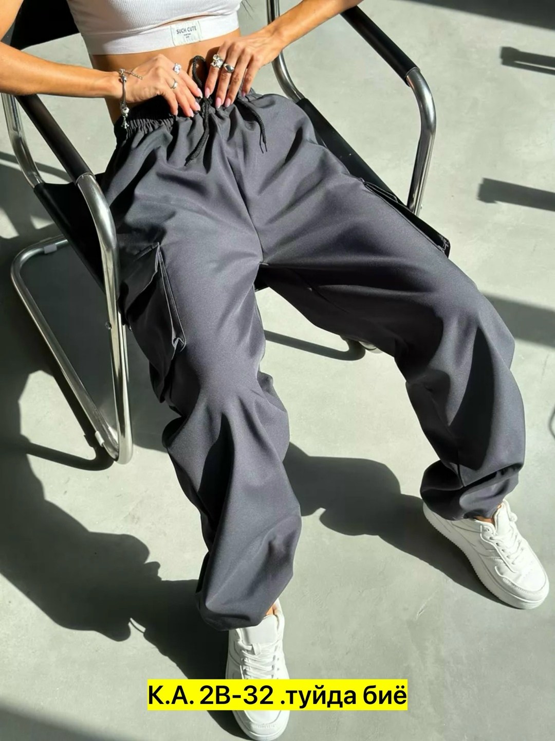 брюки женские карго,джоггеры женские,спортивные брюки карго,спортивные брюки,брюках карго