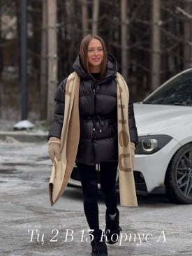 Верхняя одежда