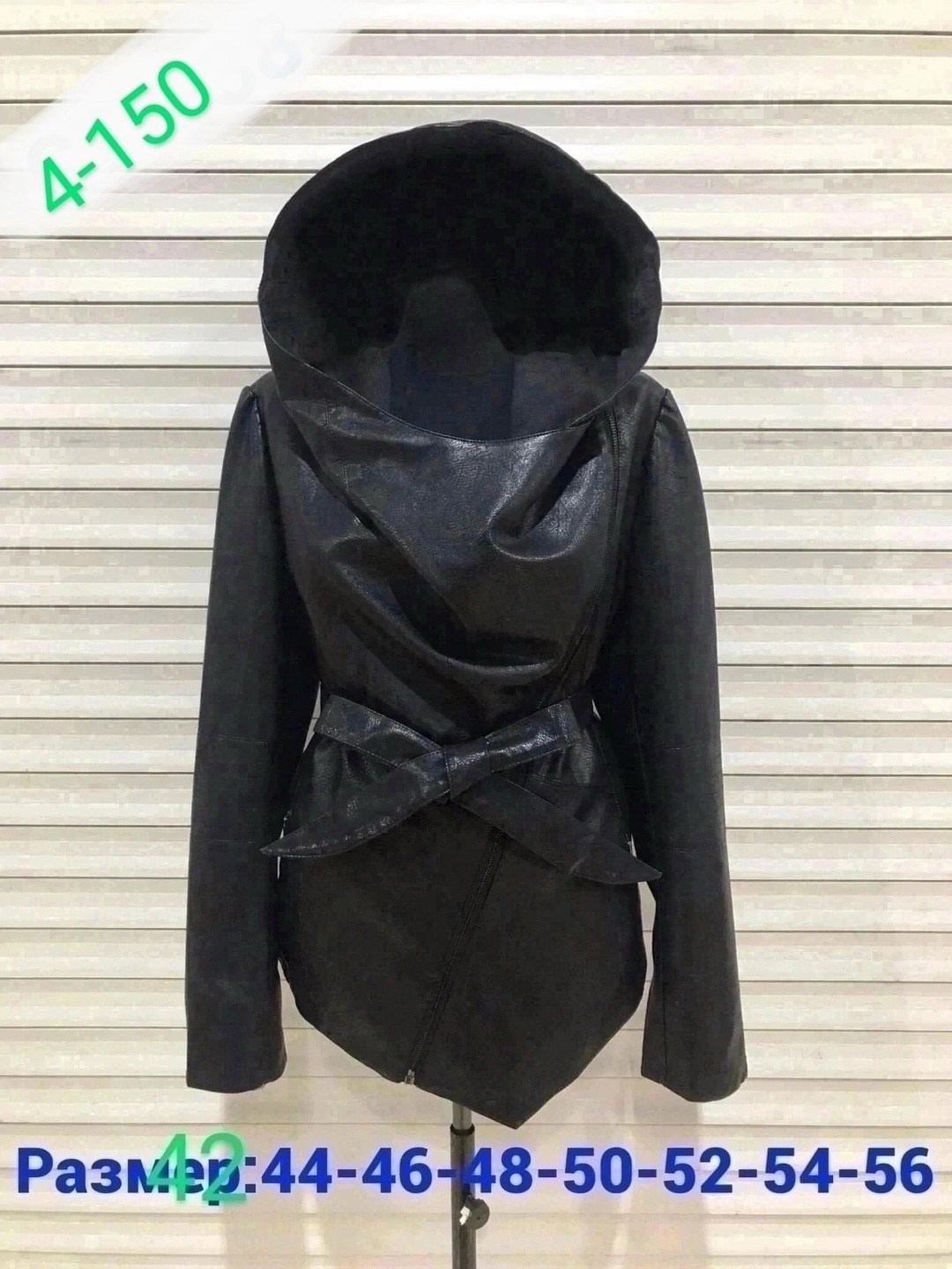 пальто кожаное с капюшоном d&m модель dc9037,кожаная куртка женская,la reine blanche кожаные куртки с капюшоном,кожаная куртка с капюшоном,кожаная куртка с капюшоном женская