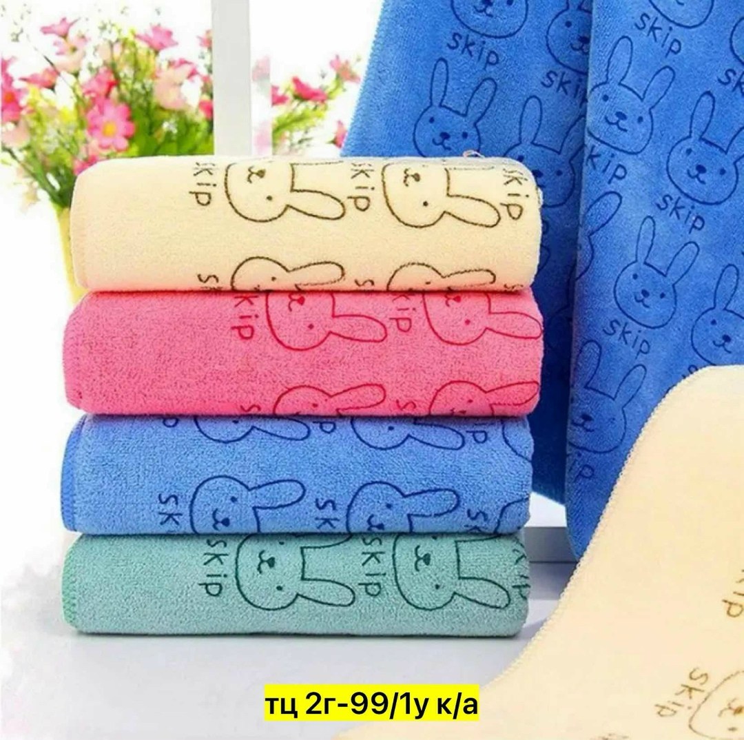 комплект из трех полотенец,полотенца тройка,полотенца микрофибра,детские полотенца,полотенца из микрофибры