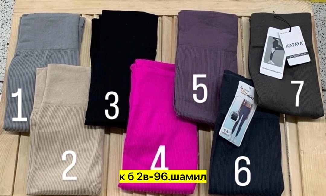 легинсы женские,лосины женские,легинсы,леггинсы трикотажные,лосины лапша