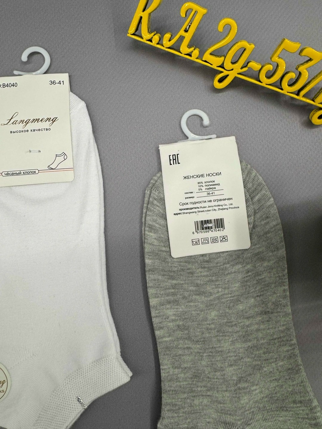 носки женские хлопковые,носки женское,носки короткие женские,носки короткие,комплект носки женские