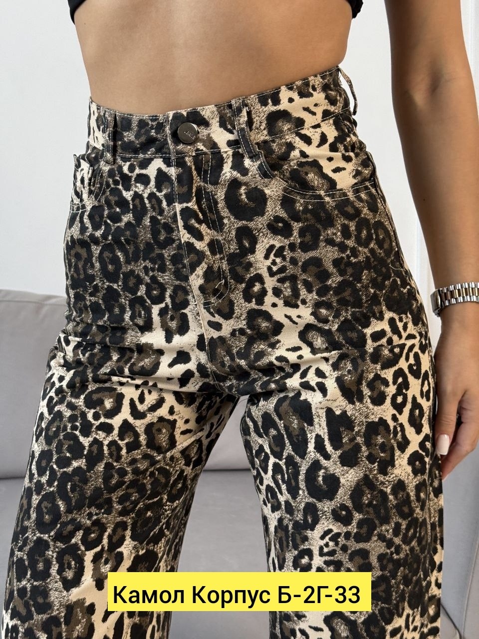 леопардовые штаны,женские брюки,повседневные брюки,брюки штаны,леопардовые джинсы