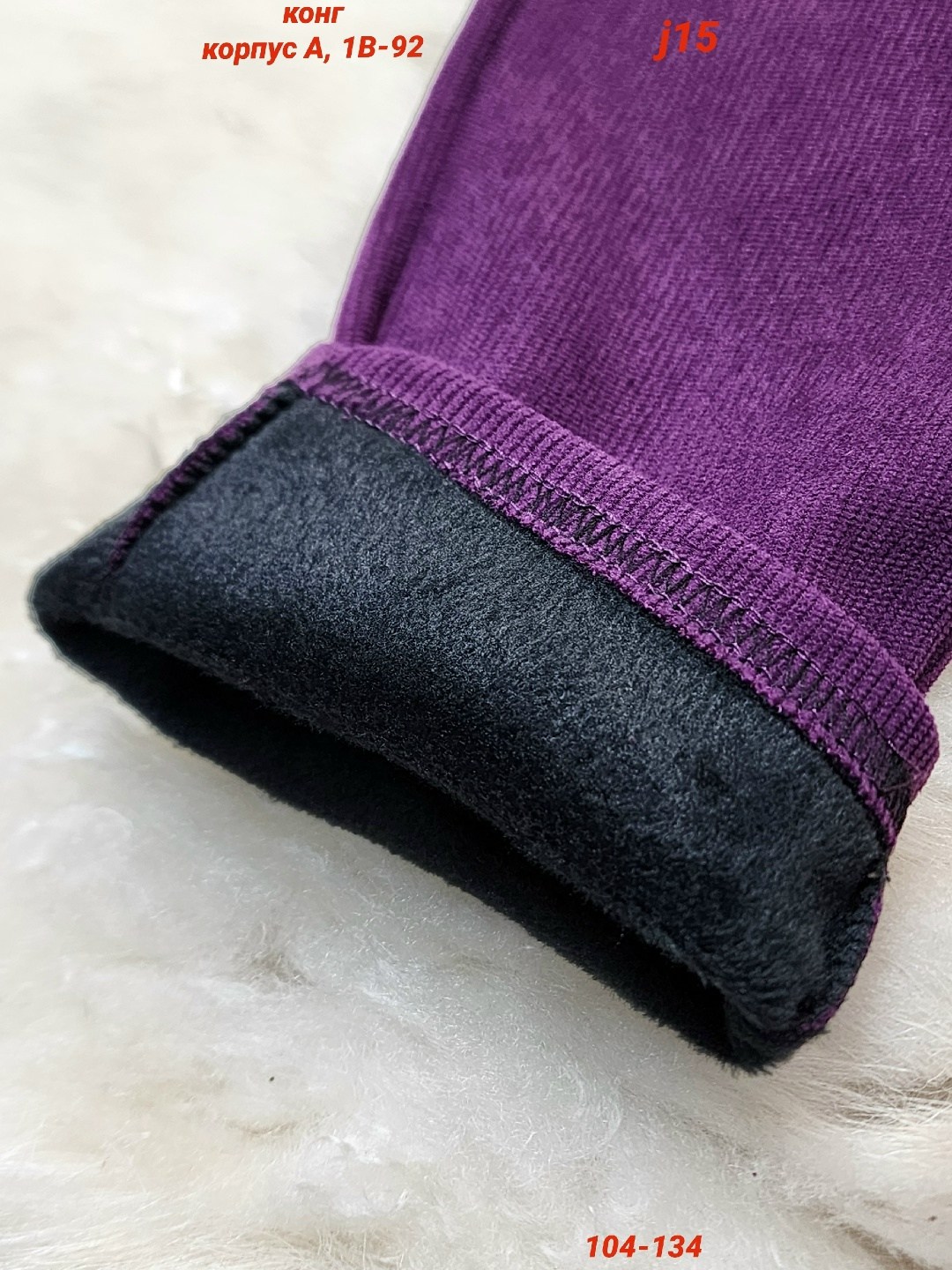 повседневные брюки,брюки трикотажные,брюки для девочек,штаны трикотажные,штаны джинсы