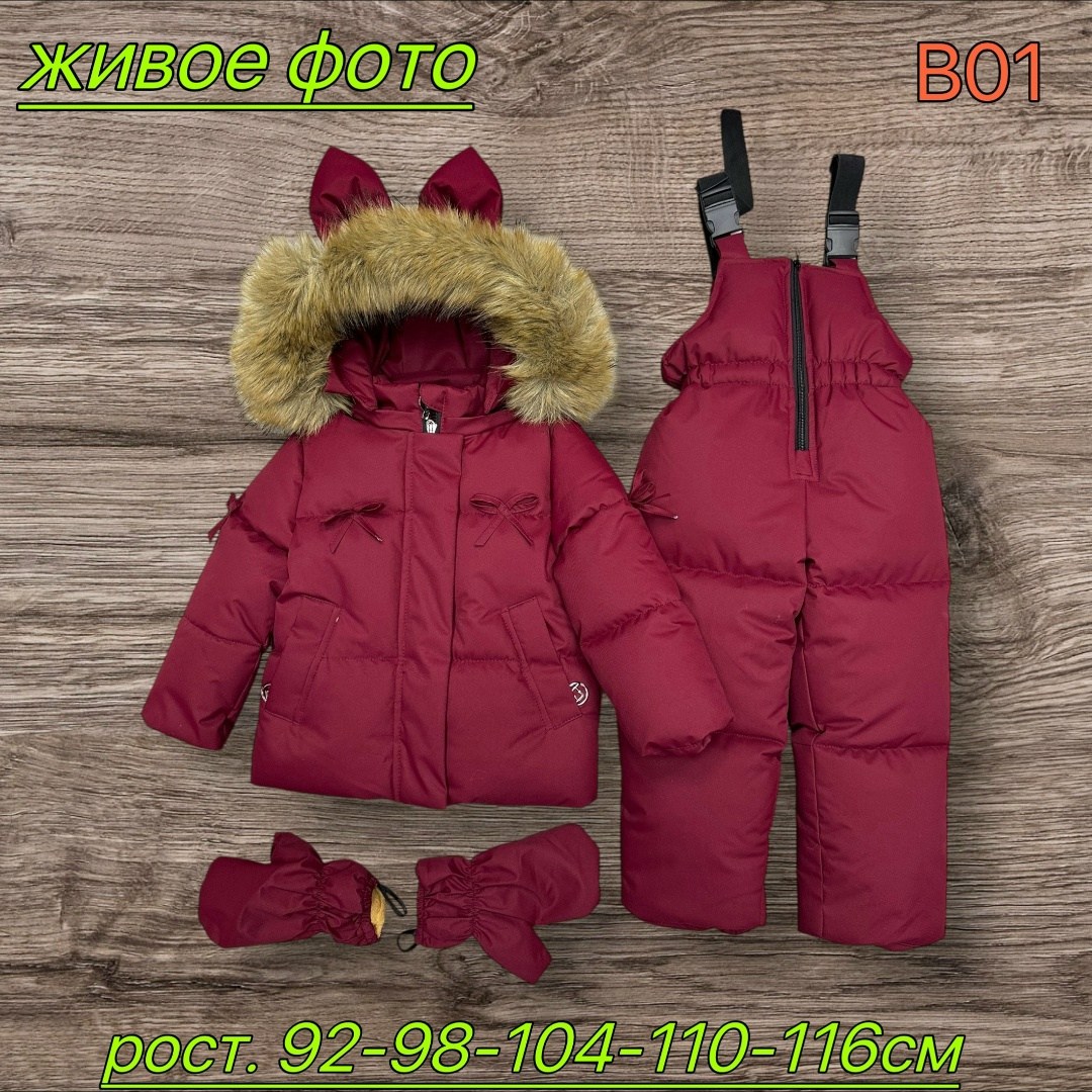 комбез зимний детский монклер,детский зимний костюм,зимние костюмы,зимний костюм для девочек,детский зимний пуховик