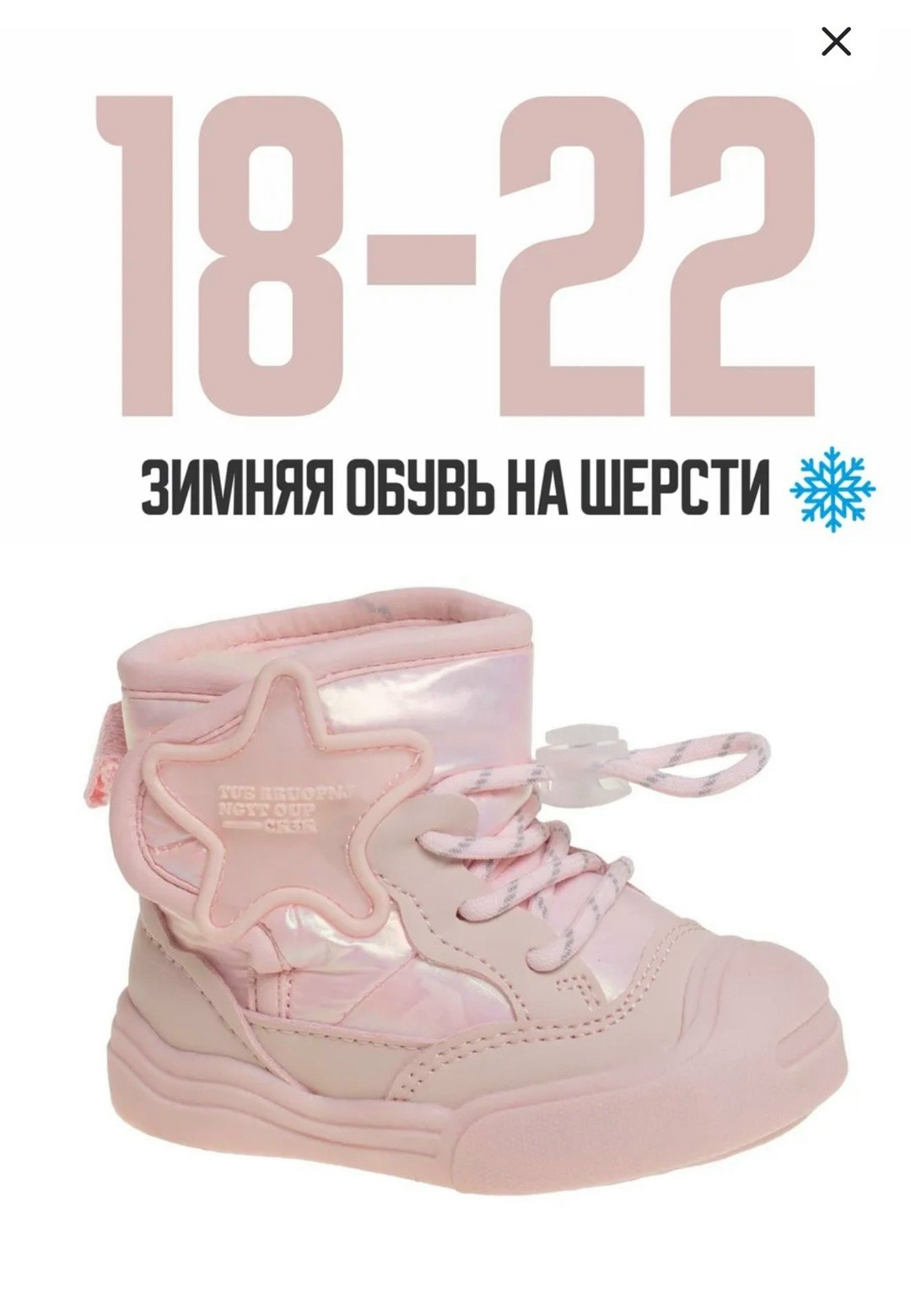 ,детские дутики,детская  для девочек,сапожки детские зимние, для малышей