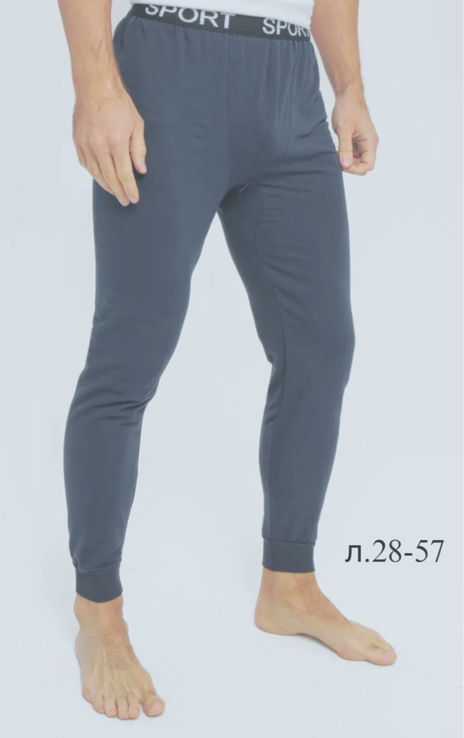 кальсоны для мальчика,брюки спортивные,подштанники для мальчика,брюки спортивные мужские,штаны кальсоны