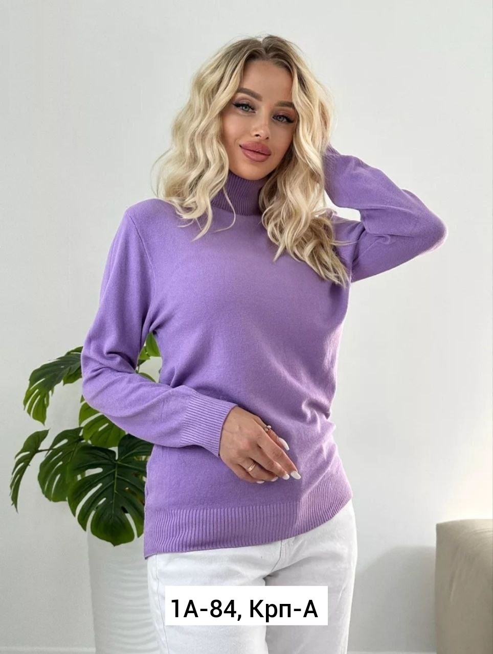 водолазки женские модные 2025,водолазка кашемир,водолазка женская,кофта женская,женские свитера