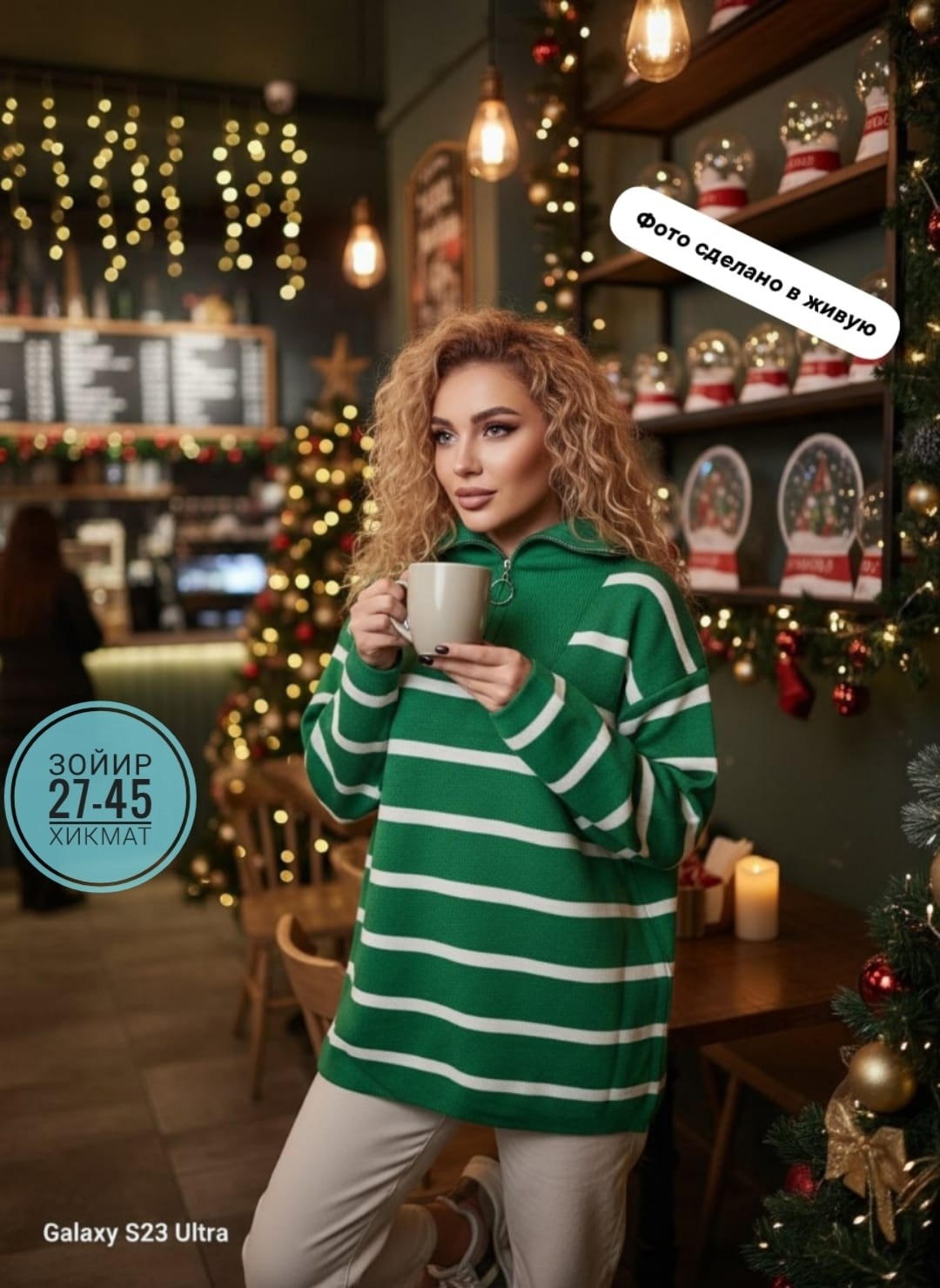 кофта женская,свитера женские,кофта свитер женский,джемпер в полоску,свитшот женская