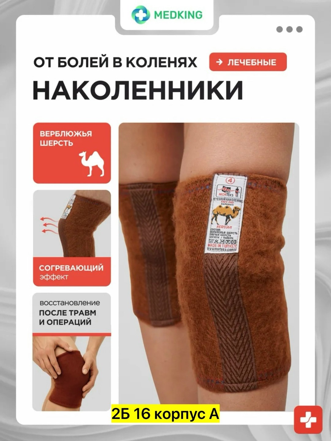 для пожилых людей,долголетие для пенсионеров,пожилая пара,старшее поколение,пожилые родители