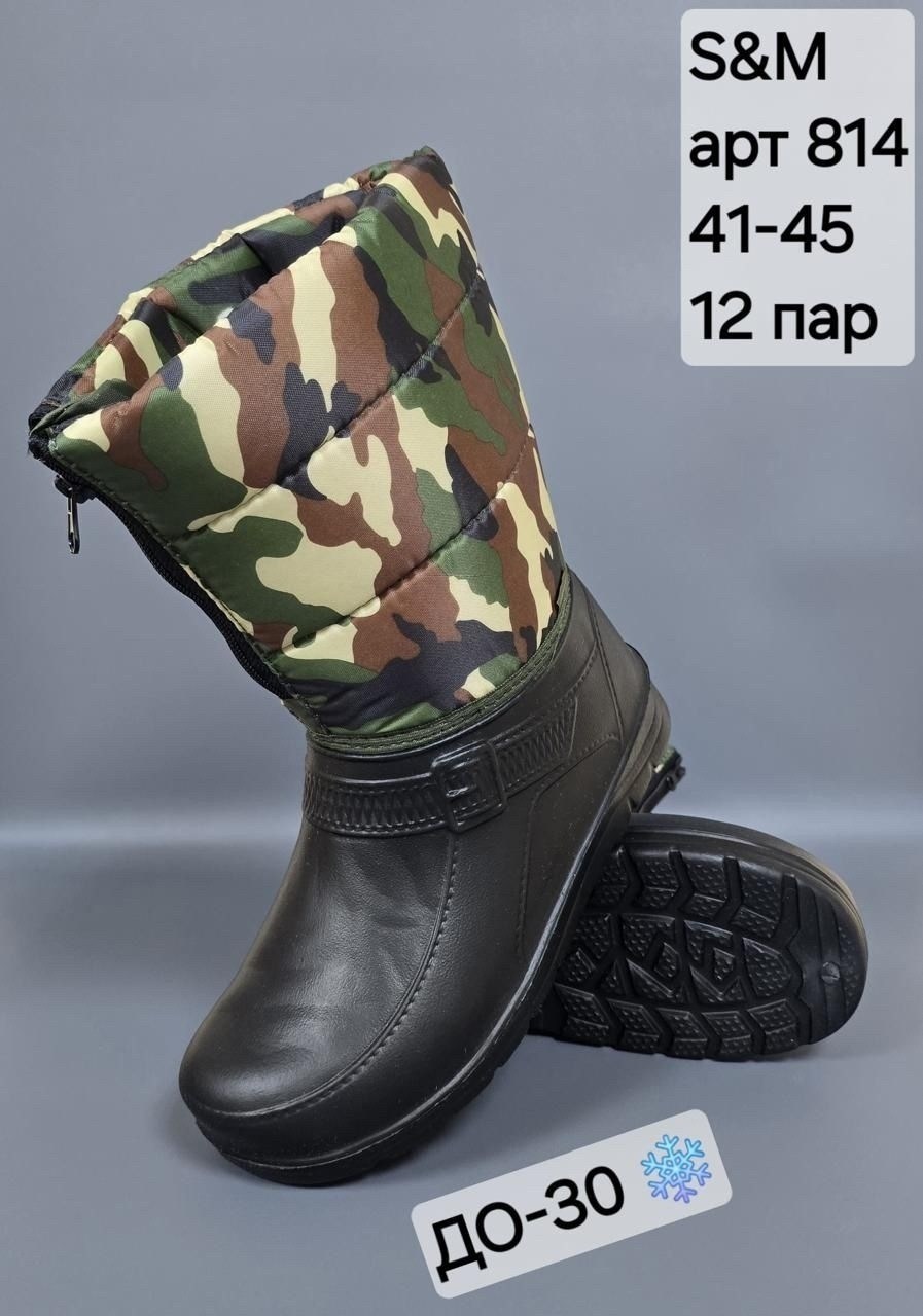 сапоги мужские непромокаемые утепленные,сапоги мужские,,сапоги мужские эва,мужские зимние сапоги резиновые эва