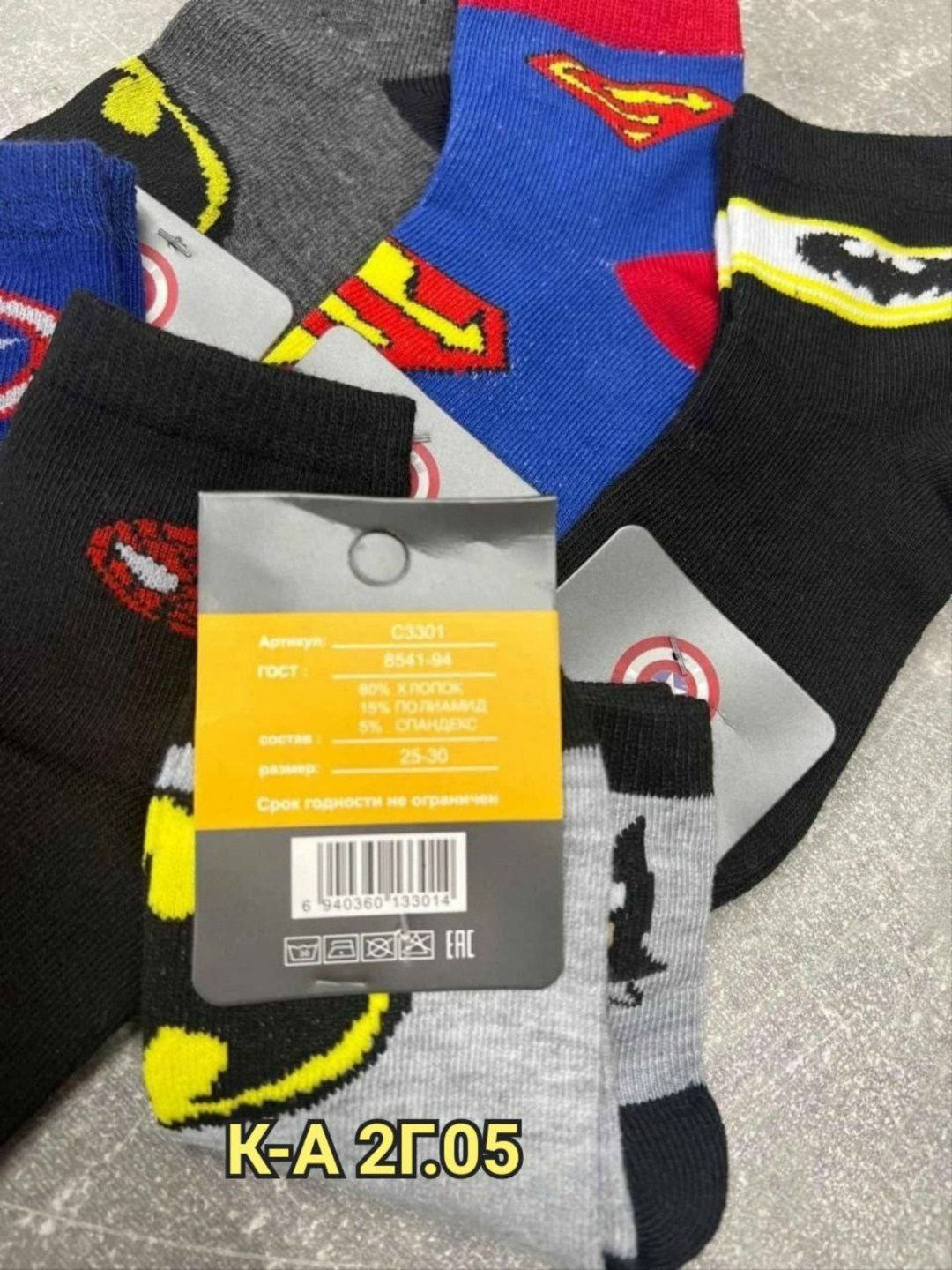 носки детские для мальчика,детские носки,носки дeтские,носки детcкие подростковые,носки детские комплект