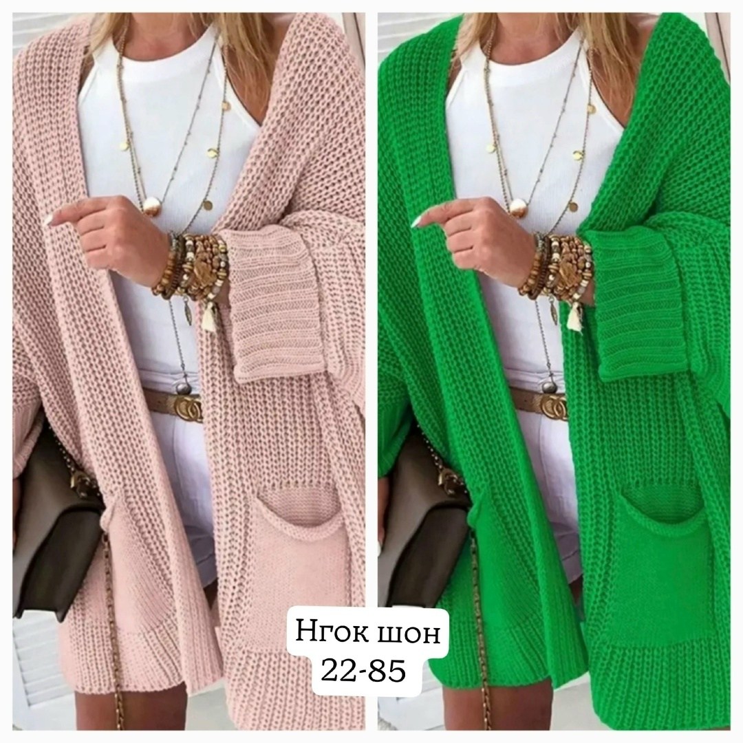 кардиган женский,кардиган вязаное,кардиган,кардиган длинный женский вязаный,вяжем кардиган